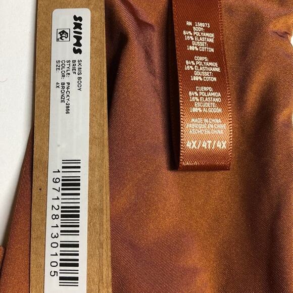 SKIMS Shine Foundations Cheeky Brief Bronze Brown NWT Size 4X - Picture 7 of 9